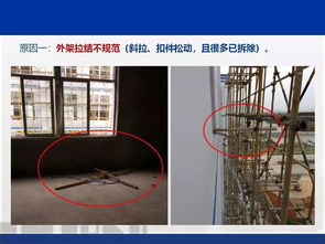 上海一在建工地模架坍塌,致1死9伤丨目击者称工地系碧桂园小区